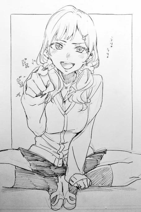 寝れんから特に理由のないギャルを描きました。うりゃうりゃ。 