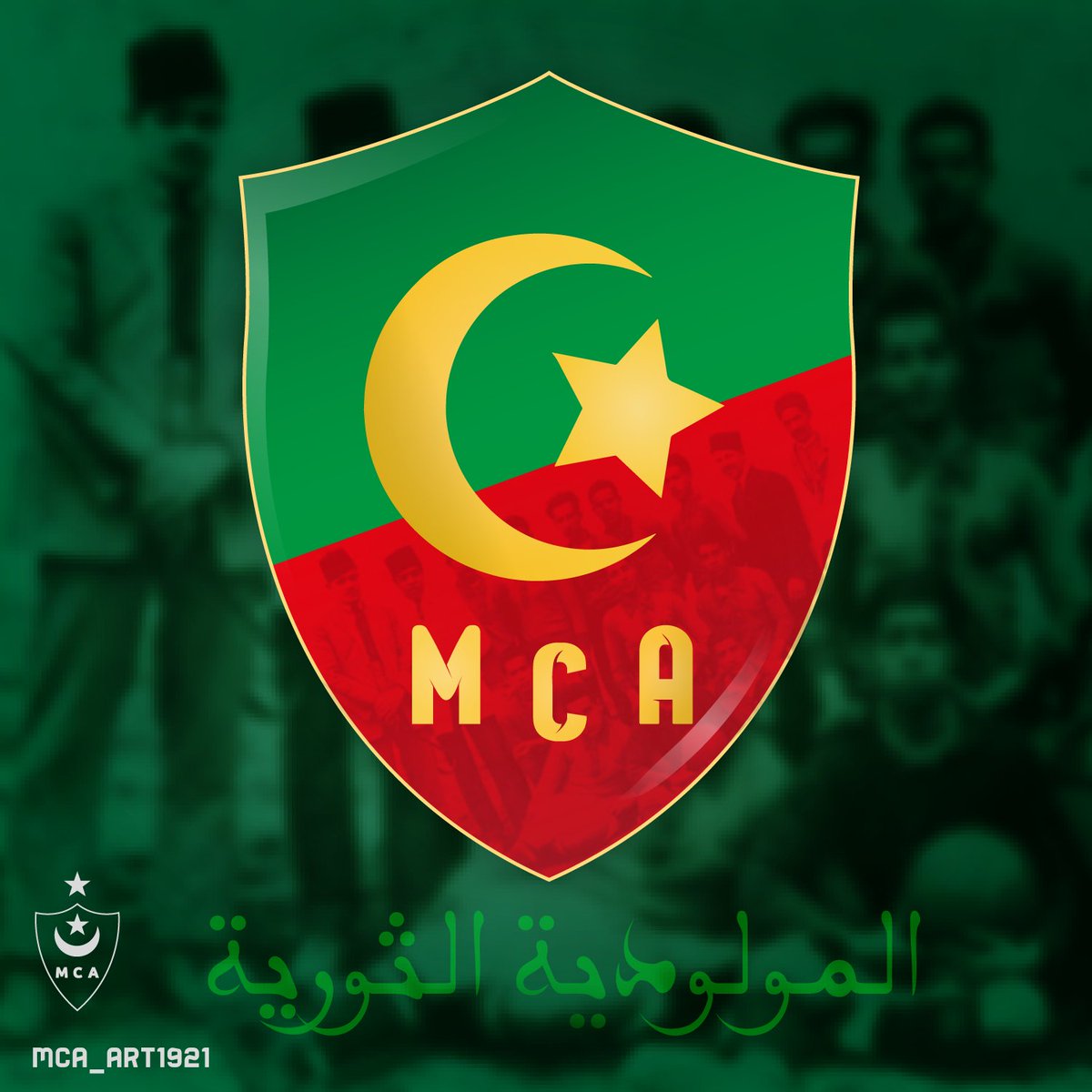 mca_art1921's tweet photo. المولودية الثورية 💚❤️
#الجزائر #العرب #التراس #مولودية #العميد #المولودية #ثورة #تصميم #المولودية #الحرية #شناوة
#مولودية_الجزائر
#مزغنة
#mouloudia #MCA #MCAlger #Arab #Alger #revolution #Algeria #Algerie
#ultras #aouf #designer #verdeleone #ultrasviragesud #viragesud https://t.co/jGfZCiPNtN