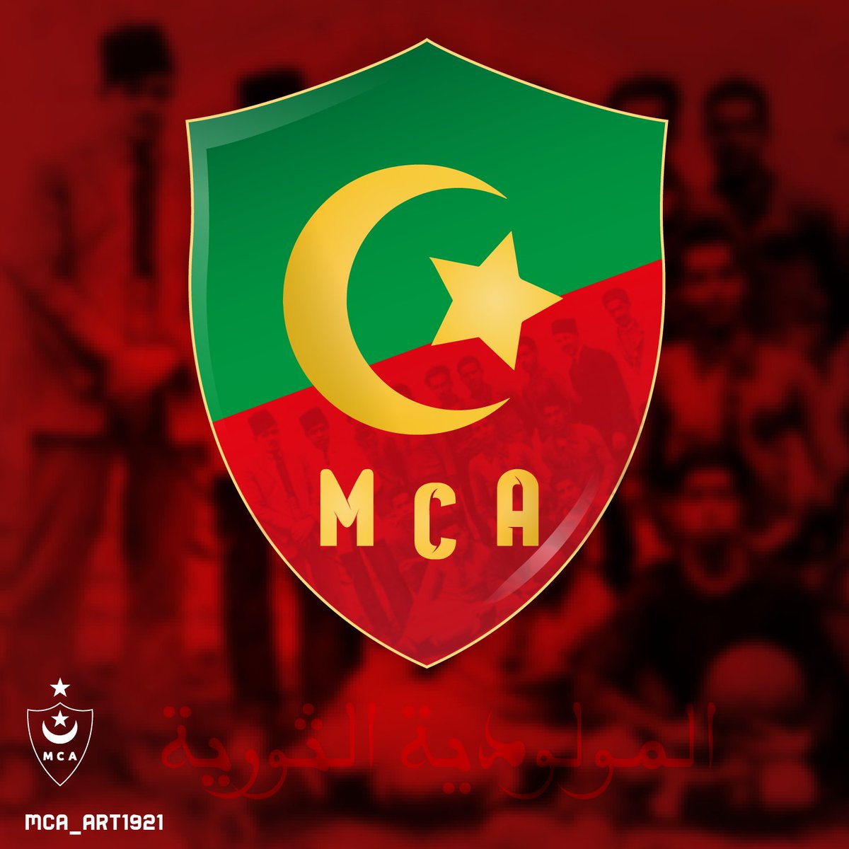 mca_art1921's tweet photo. المولودية الثورية 💚❤️
#الجزائر #العرب #التراس #مولودية #العميد #المولودية #ثورة #تصميم #المولودية #الحرية #شناوة
#مولودية_الجزائر
#مزغنة
#mouloudia #MCA #MCAlger #Arab #Alger #revolution #Algeria #Algerie
#ultras #aouf #designer #verdeleone #ultrasviragesud #viragesud https://t.co/jGfZCiPNtN