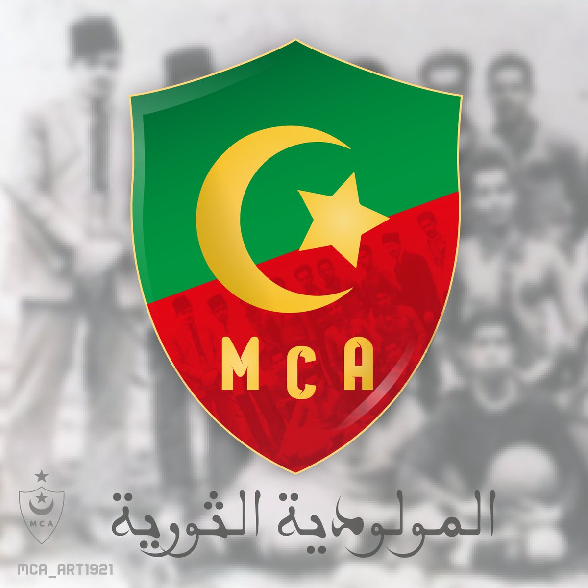 mca_art1921's tweet photo. المولودية الثورية 💚❤️
#الجزائر #العرب #التراس #مولودية #العميد #المولودية #ثورة #تصميم #المولودية #الحرية #شناوة
#مولودية_الجزائر
#مزغنة
#mouloudia #MCA #MCAlger #Arab #Alger #revolution #Algeria #Algerie
#ultras #aouf #designer #verdeleone #ultrasviragesud #viragesud https://t.co/jGfZCiPNtN