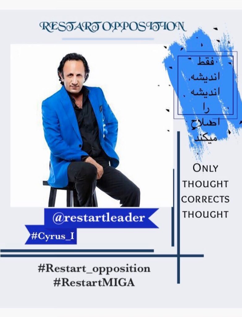 golgoli1313's tweet photo. @intheMatrixxx @NasabMehran @restartleader @restartleader 👉🏻#cyrus_
#QANON
#Sufism_Awakening
#RestartMIGA
#MAGA
#Trump2020 https://t.co/GgdvobTqcZ