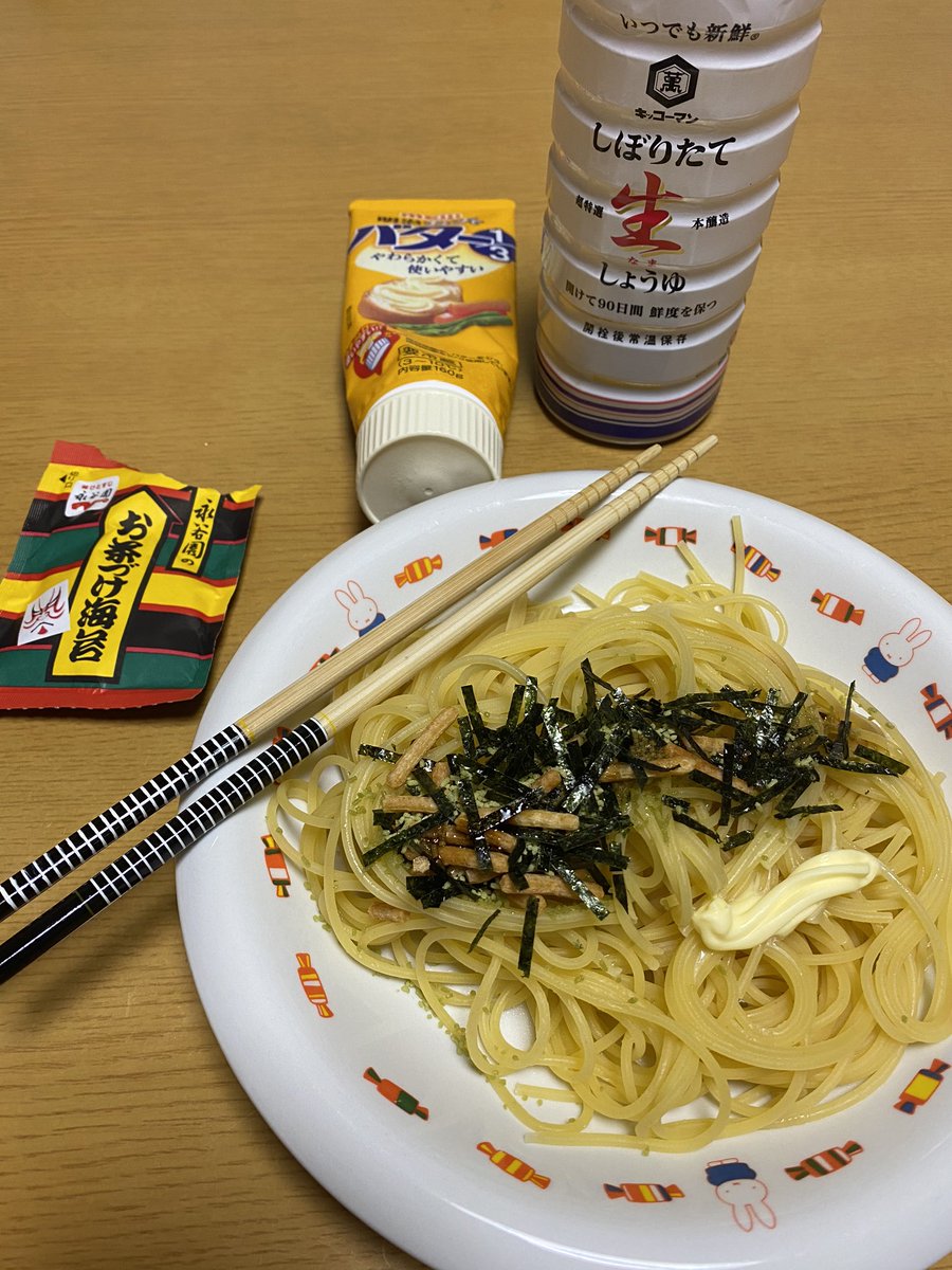 1004__tera's tweet photo. 高級パスタ https://t.co/AC7u2Dyf62