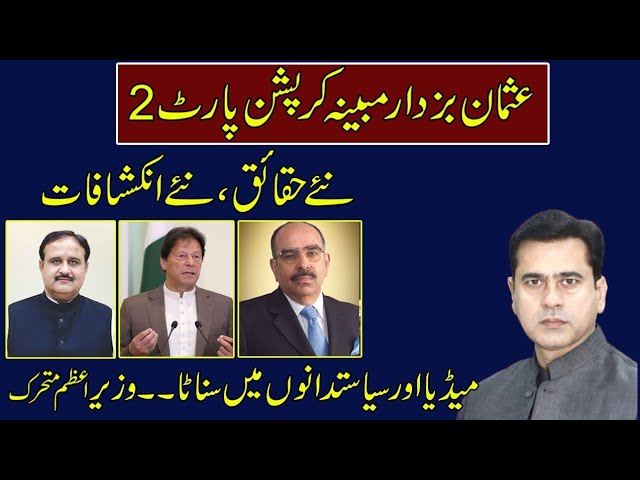 ImranRiazKhan's tweet photo. https://t.co/52PF1fr2g3 https://t.co/hSSsnfAFxf