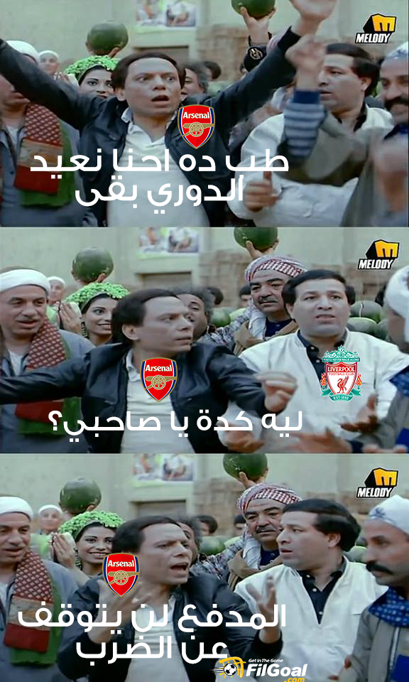 FilGoal's tweet photo. 😅 https://t.co/NcN1tAcLNx