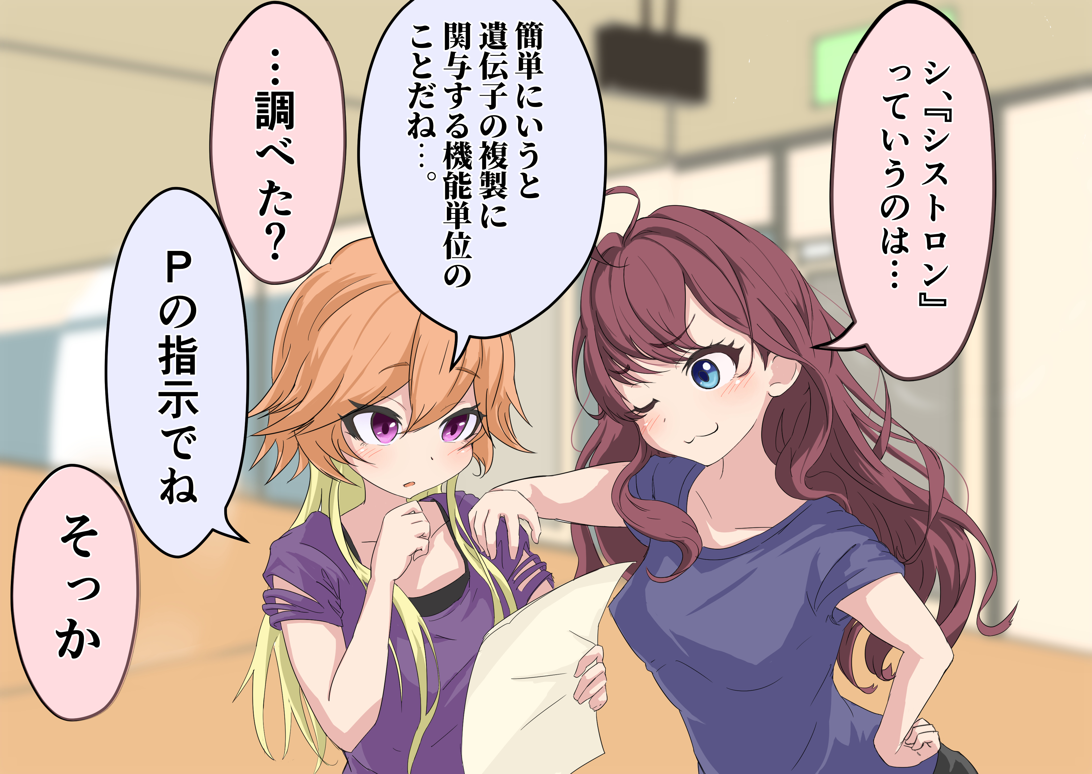フタロウ ２日日 東 オ 11b バベルの歌詞の理解が完璧な二宮さん 一ノ瀬志希 二宮飛鳥 Dimension 3 デレマス しきあす T Co G2tqj8j4g4 Twitter