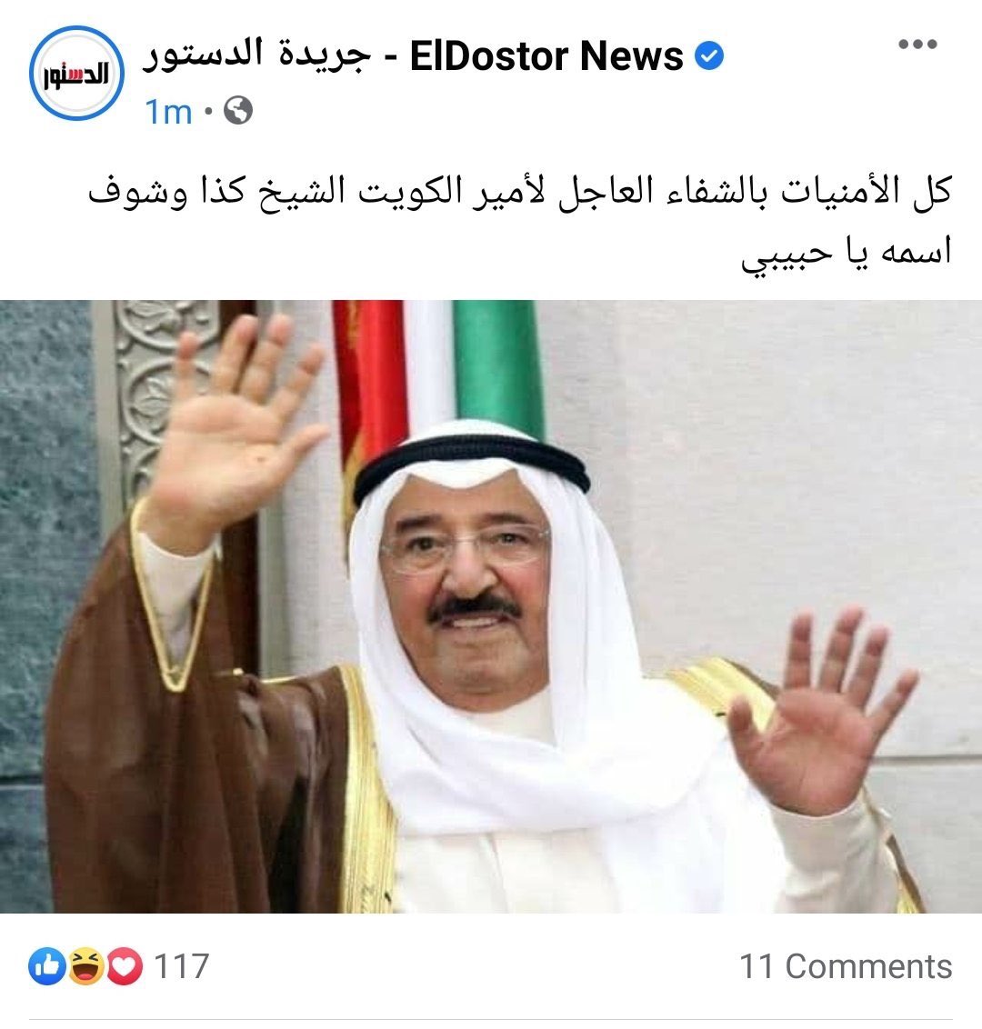 Osama Gaweesh tweet media