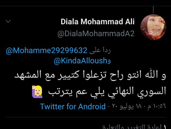 MohamedBiomy's tweet image. محمد شوقى
داليا محمد على صديقة كندة علوش
سورية وتعيش فى تركيا
بتهدد إن في مشهد بيترتب هنا في مصر من السوريين وهيزعلنا  
👇🏼👇🏼👇🏼