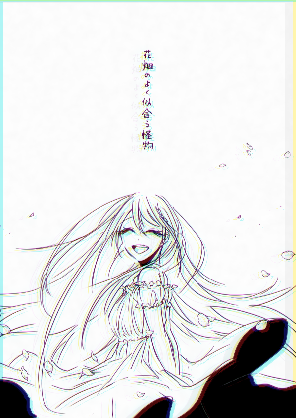 手癖落書き 