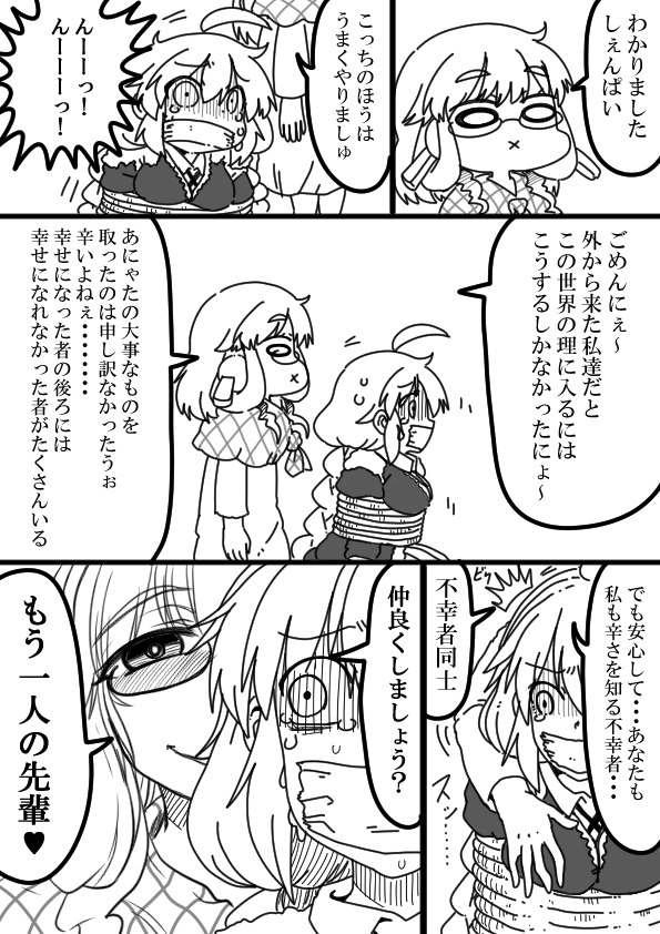 ボクも参加しております!
こちらはこの合同に投稿しようと思ったものですが、ちょっぴりほろ苦いため没にしたきずゆか漫画です。
参考までにどうぞ。 