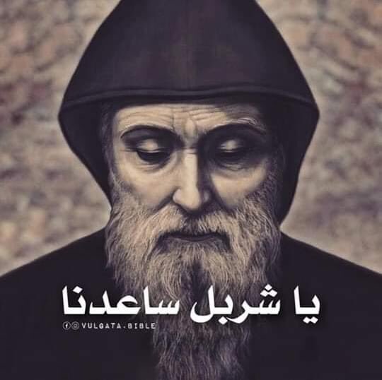 JessicaDoumit's tweet photo. حبيبي مار شربل و شفيعي احمينا و ساعدنا ينعاد عليك و عليي 💞❤️🙏🏼🙏🏼 احلى عيد هو لانو ولدت ب ليلة عيدك و عيد مار الياس ❤️❤️💞 https://t.co/PkQXRzZj4E