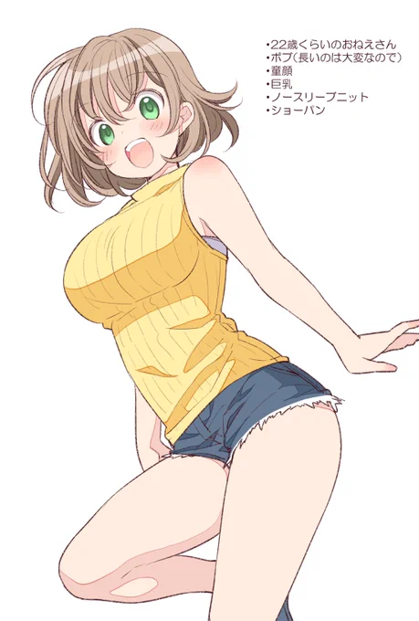 こちらは「描くのが好き」を詰め込んだ女の子

(この身体のラインを描くのが好きを詰め込んだ感もなくはない) 