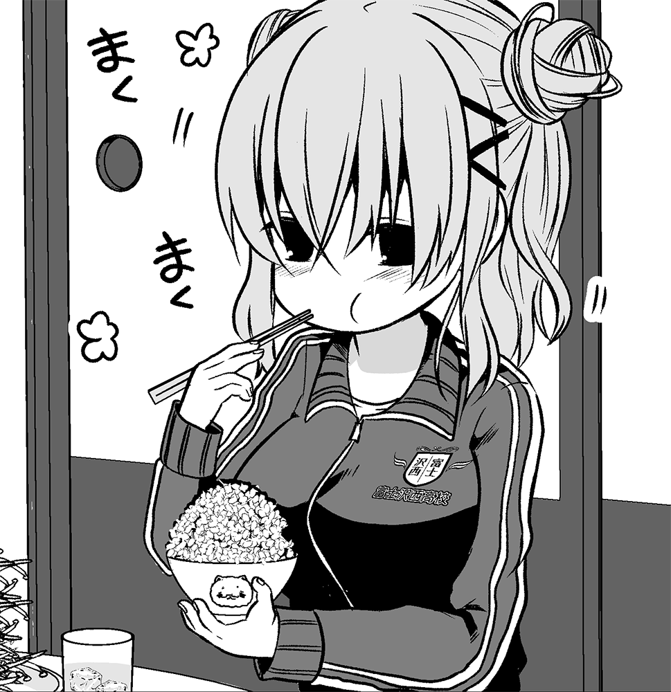おはようございます? 
