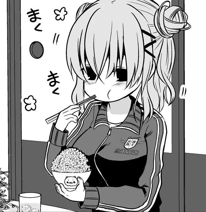 おはようございます? 