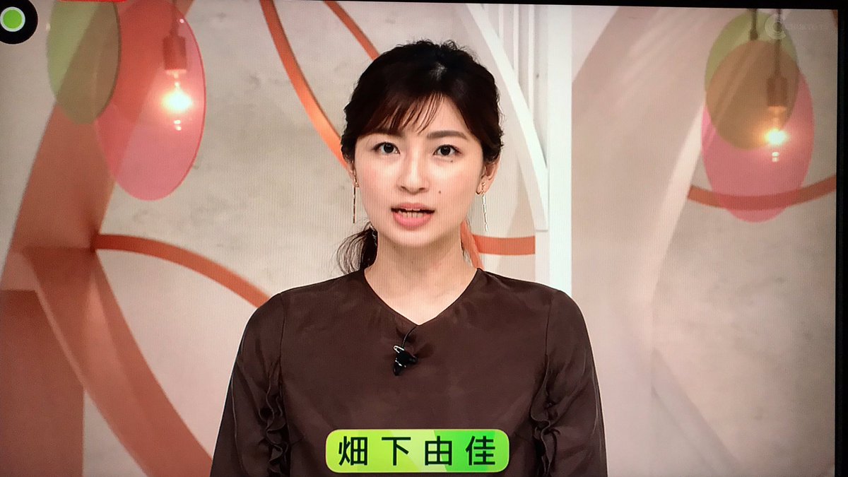ぐんぐんlover Ar Twitter 畑下アナ 畑下アナ 畑下由佳 はたこ 日テレ Newszero 女子アナ ぐんぐんlover Ar Twitter 畑下アナ 畑下アナ 畑下由佳 はたこ 日テレ Newszero 女子アナ