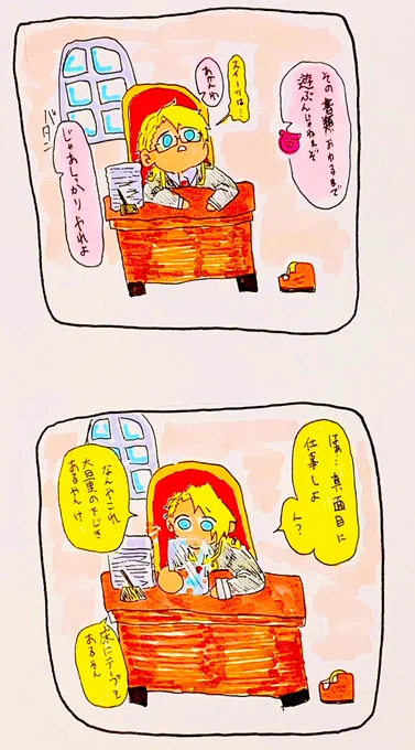 【徹夜の書記長と仕事しない総統閣下】
まさかの続編
【捏造注意報】 