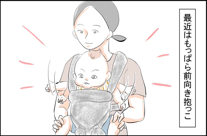 あとニラとゴボウ

#育児漫画 #育児絵日記 
https://t.co/PF3cm6j2DJ 