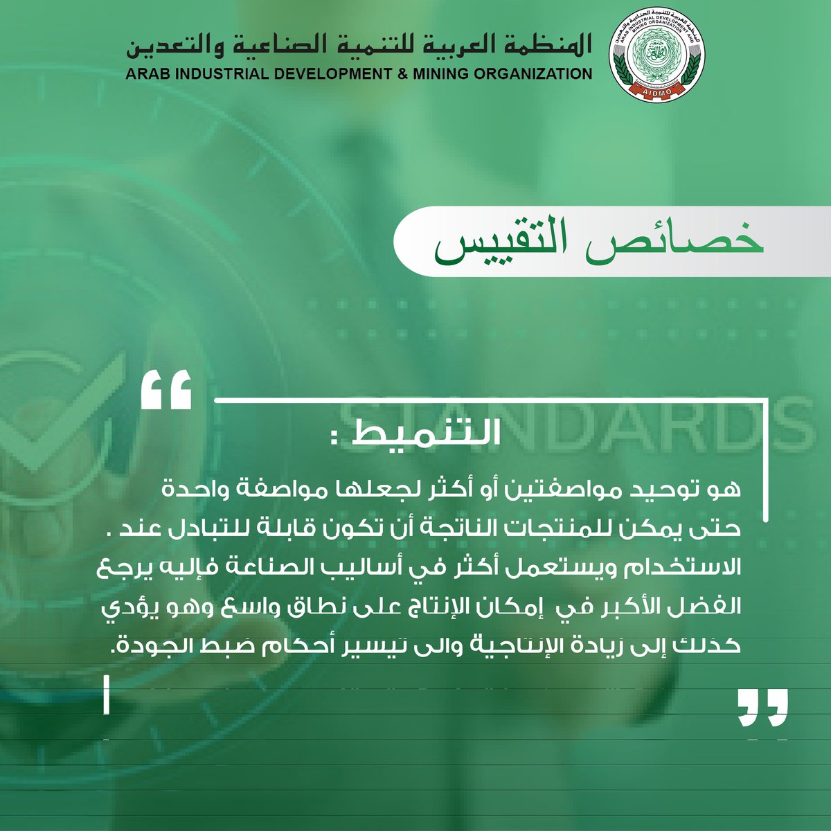 aidsmo.org tweet media