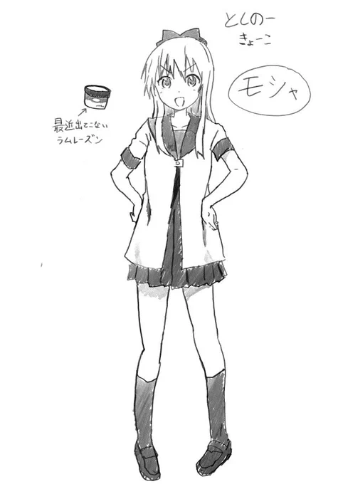 少し早起きしたのでもしゃもしゃ 
