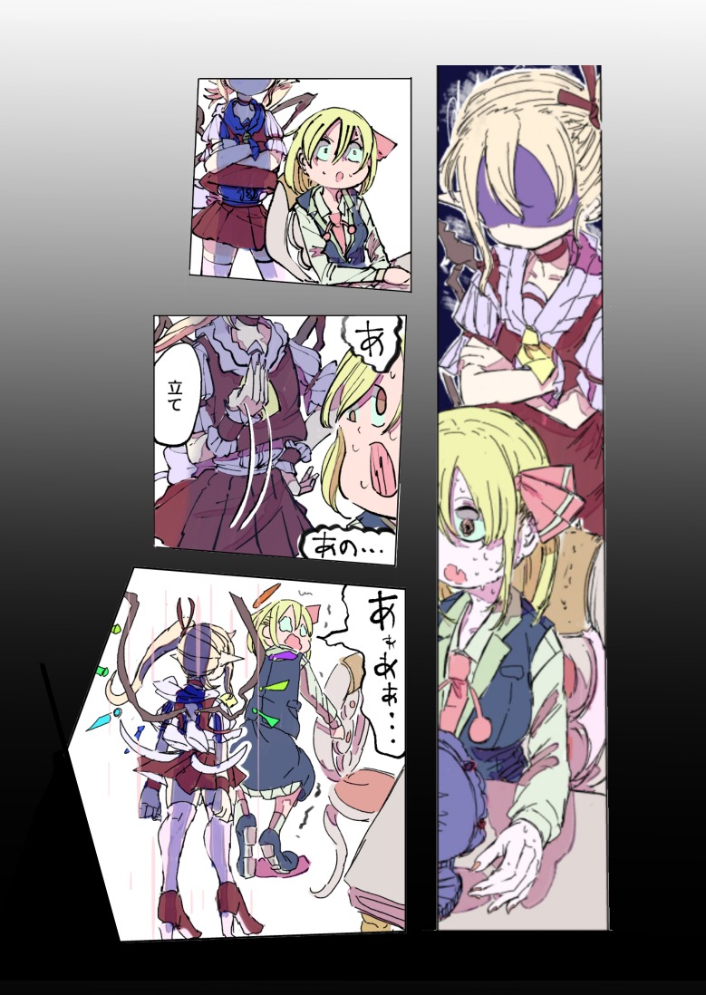 【東方漫画_再掲】なにをやってもフランちゃんが怒らないマンガ
#ルーミア #フランドール・スカーレット 
