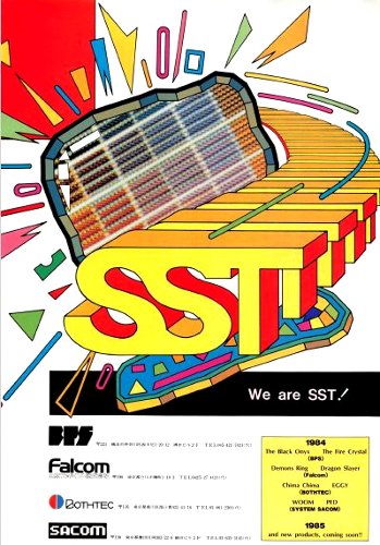 BONUS 2: It wasn't actually that strange that Square did ports of Falcom and Game Arts games, considering they were all part of an industry collective called SST, or Super Software Team.