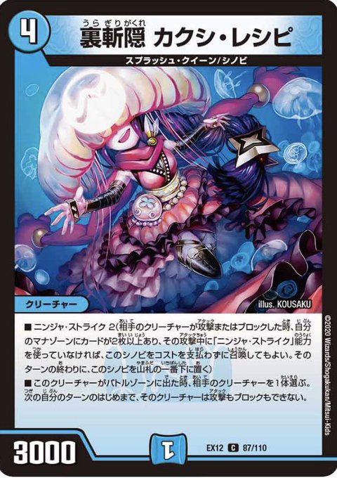 デッキを晒したらrtが来てフォロワーが増えると聞いてのtwitterイラスト検索結果