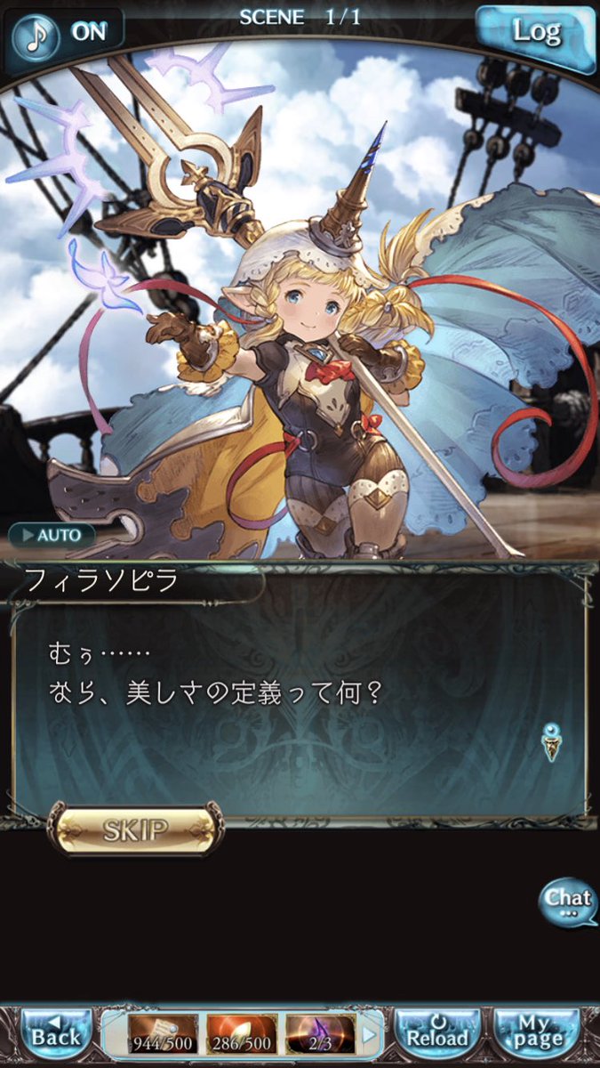 ダウンロード済み フィラソピラ 無料ダウンロードhd壁紙画像 ダウンロード済み フィラソピラ 無料ダウンロードhd壁紙画像