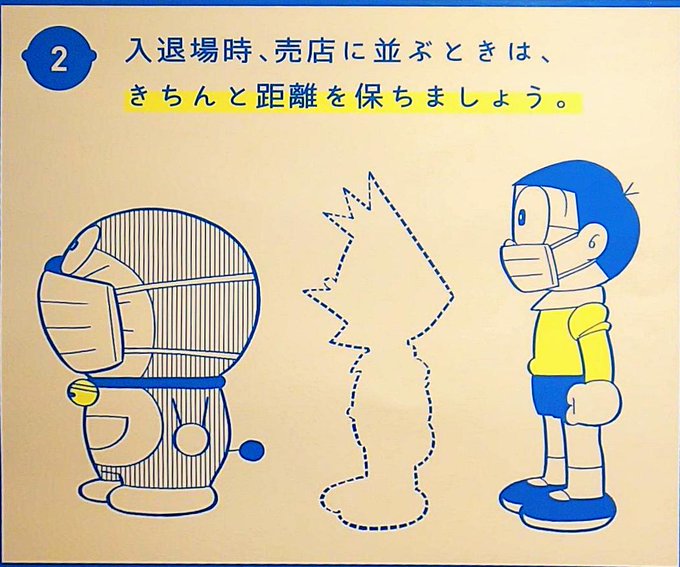 IgnMMartin's tweet photo. Poneos la mascarilla y mantened un Suneo de distancia https://t.co/r8lJROnAeX