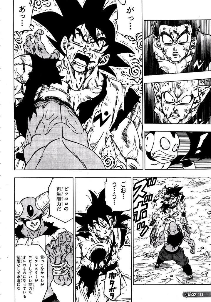 Goku_0728's tweet photo. ;

¿Que le hicieron a mi bebe? https://t.co/hT19athvBi