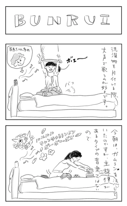 マンガ日記 1日目 【バリの目覚め】
インドネシア(周辺国も含む)の民族音楽「ガムラン」が素敵すぎるので、1人でも多くの人に聴いてほしいと思い、描きました。
「ガムラン」を楽しむハウツーマンガです。
聴いてみたくなった方はこちらからどうぞ↓↓
https://t.co/8mLxwEQKSJ 