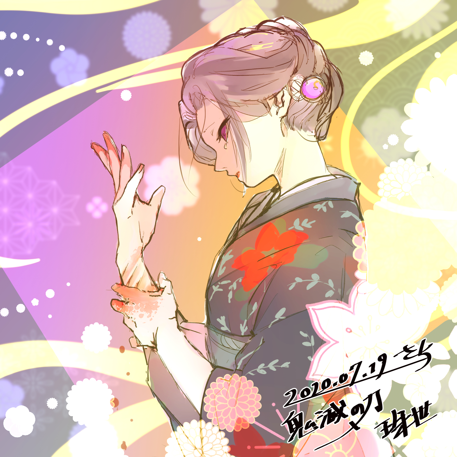 Sachi イラストレーター 楽しくて描き切ってしまった ー F 鬼滅の刃イラスト 珠世 T Co Rr2lrqjdz4 Twitter