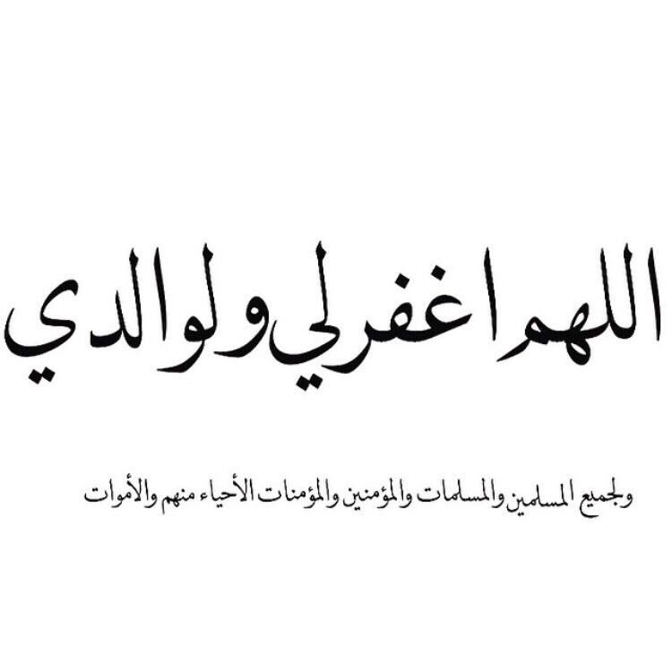 #غدير_القرني tweet media