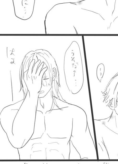 裸体書くのひたすら楽しい 
