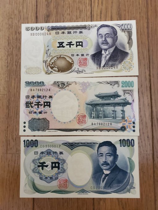 周年 二千円札 発行されてから今日で周年目 勿体なくてまだ持っている人が続出 みんなの反応まとめ まとめダネ