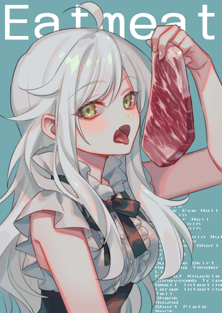 「お肉キャンペーン(過去絵) 」|すざく＠２月１０日発売！『天空の異世界ビストロ店』のイラスト