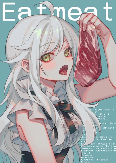 お肉キャンペーン(過去絵) 