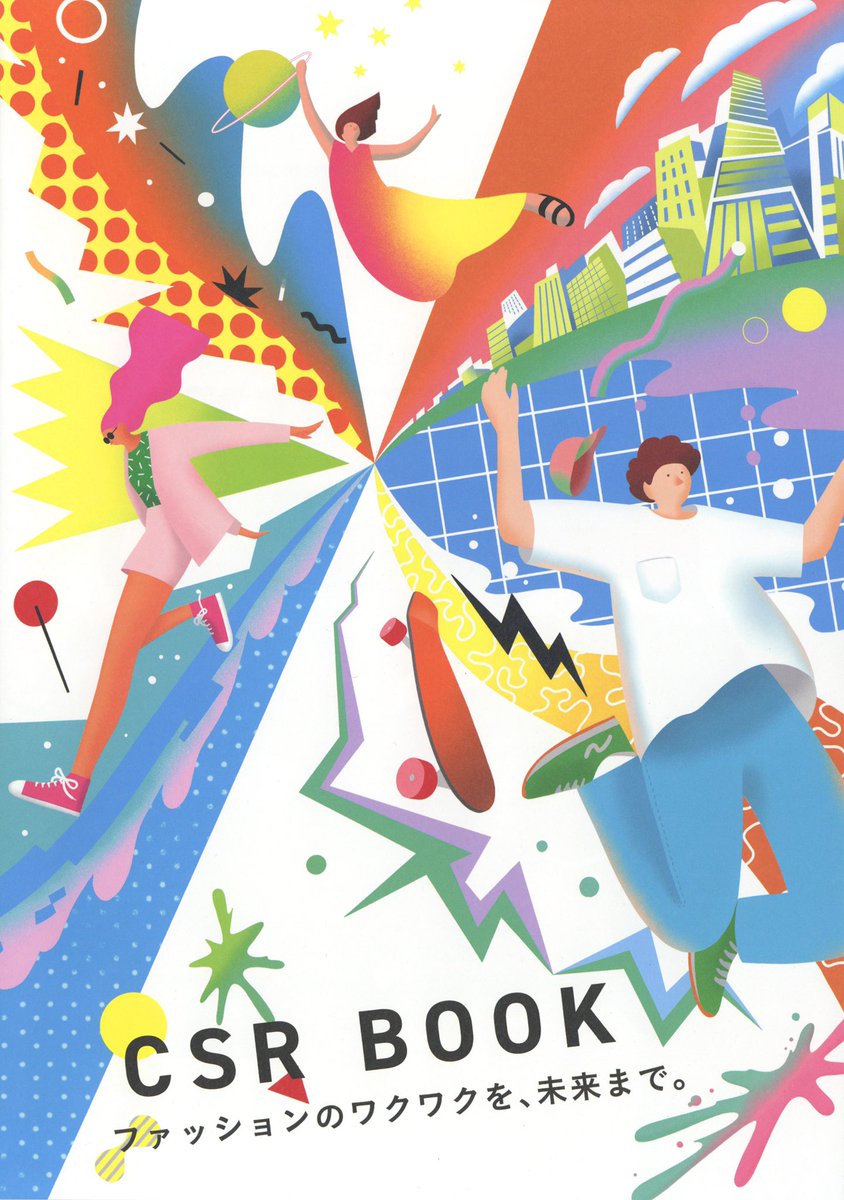 最近担当した冊子の表紙イラストです。基本的にご依頼いただいたタッチで進めます。4枚目に関しては特にご指定が無かったので、自分なりに手に取る層を想像しながら調整しました。どんな絵に感情移入できるか、シンプルに絵を楽しめるか、(主観ですが)届け先によって随分イメージは変わってきます。