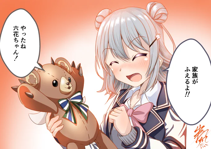 #女の子のイラストだけで興味を持ってくれる方へ届け 
左向きばっかやんけ 