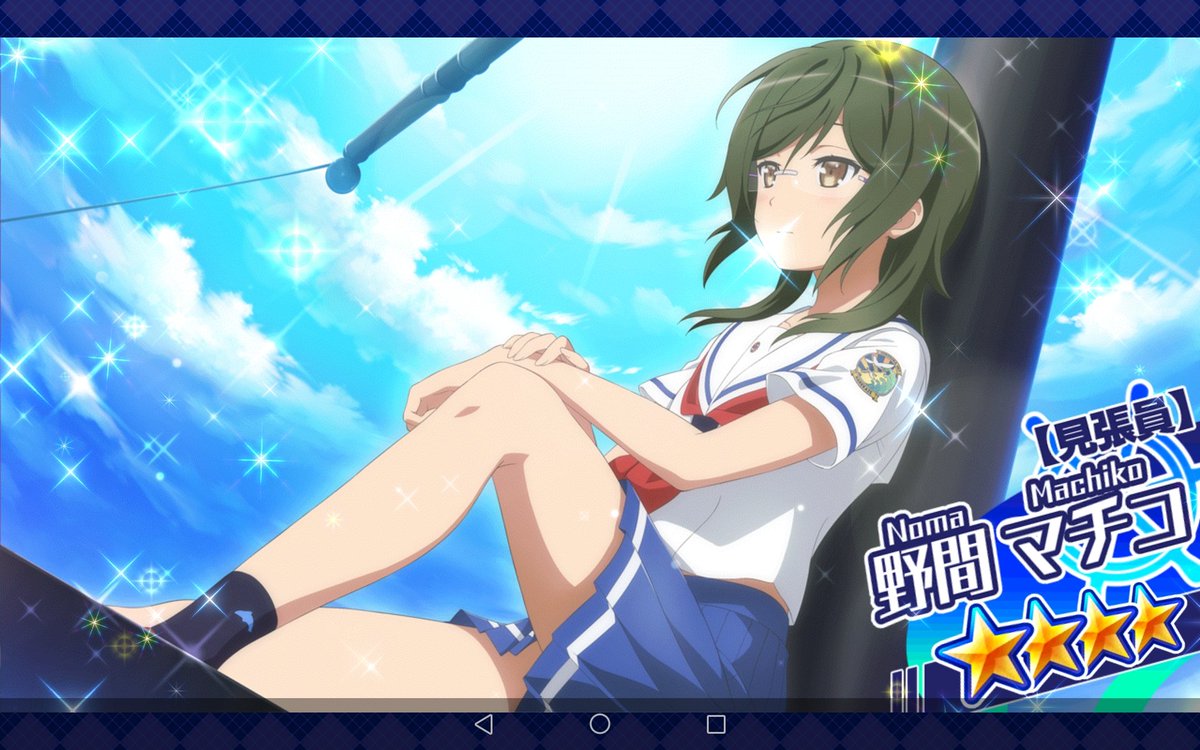 プラレールスイレン みっちんライン スイレンの支線 公式 アリエリグループ マッチィ 高台 For You 見張り台 For You 実はー 船 より車 が好きだからぁ モーニングmachiko Noma For You Happy Birthday はい