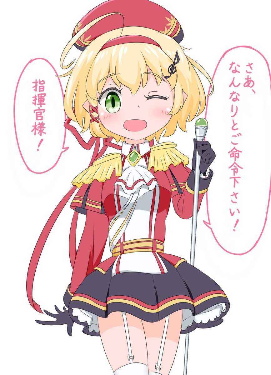 サウサンプトンさんかわいい✨
#アズールレーン 