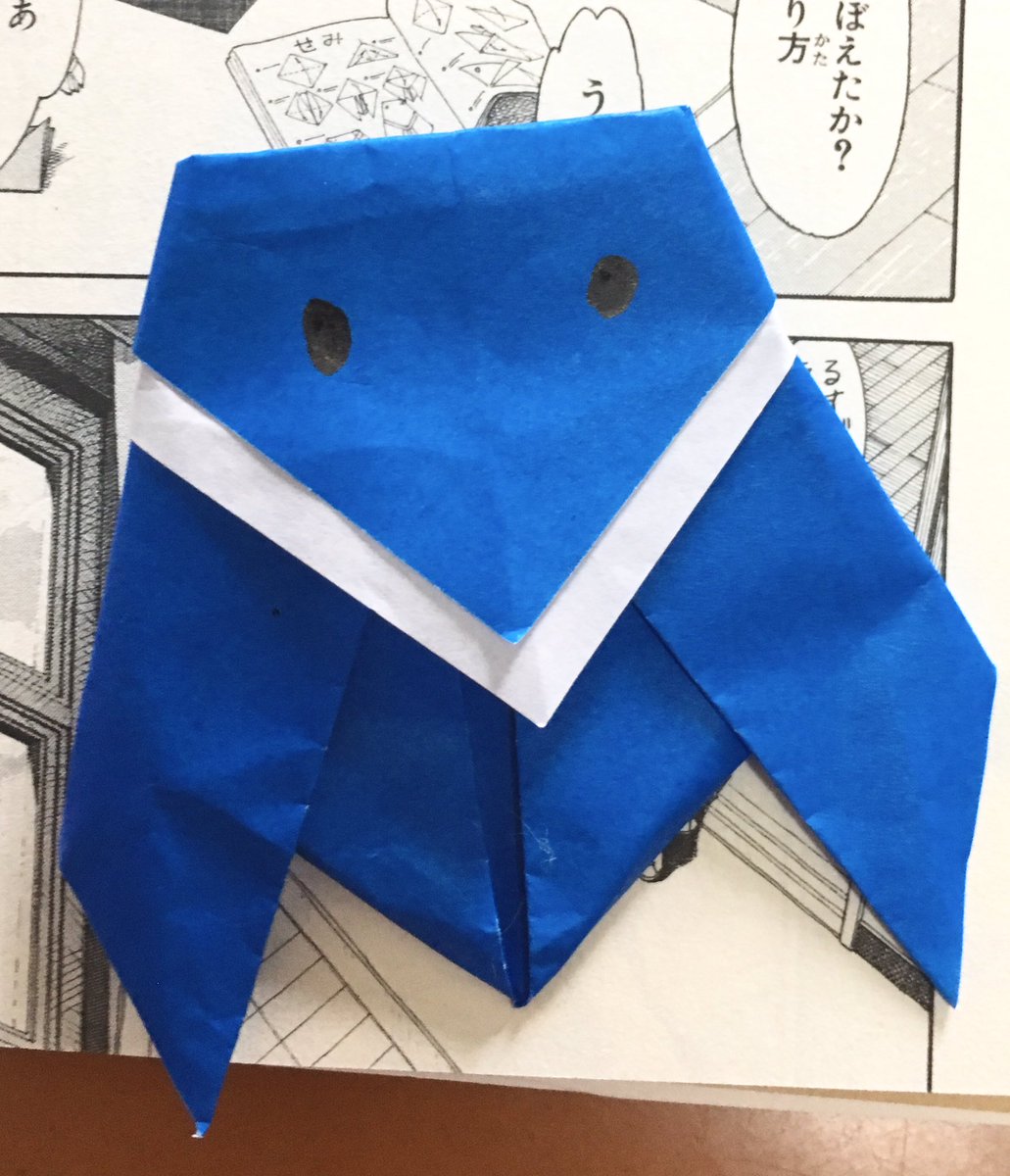 ノキ トモヨ 子が よつばと 5巻中のコマにある 折り紙の本のセミの折り方の図解をめちゃくちゃ見ながらセミを折り上げた え すごいな君 あと折り方の図解までめちゃくちゃに描き込んであるよつばとの背景もすごいな 細かい リアル可愛い背景しゅごい