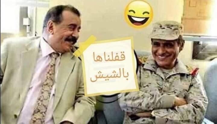 العم فرج قدرك على العين والراس ولكن الجنوب غالي علينا..ما عليش لو زعجناك شوي  😅