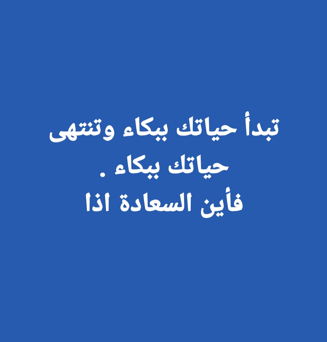 ahmed (@ahmad9926244) on Twitter photo 