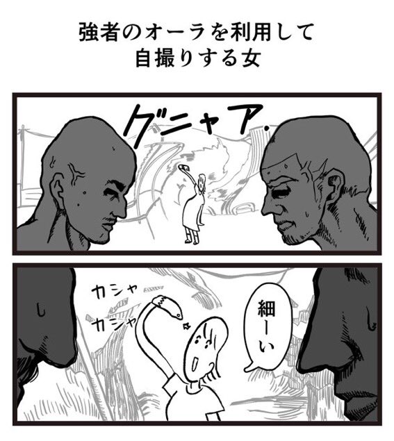 他にもこんな漫画描いてます! 