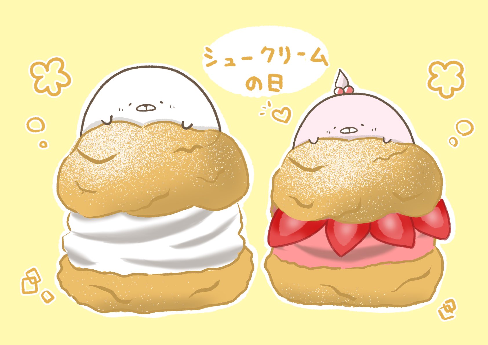 ট ইট র Nyon お休み期間中 シュークリームの日だよ イラスト お絵描き 絵描きさんと繫がりたい シュークリームの日 今日は何の日 一日一絵 まるにょん T Co Ykmdprm2ly ট ইট র
