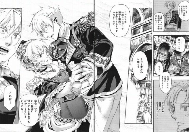 いいねの数だけ性癖を暴露する見た人もやる を含むマンガ一覧 古い順 ツイコミ 仮