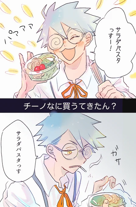 オンライン飲み🍻 