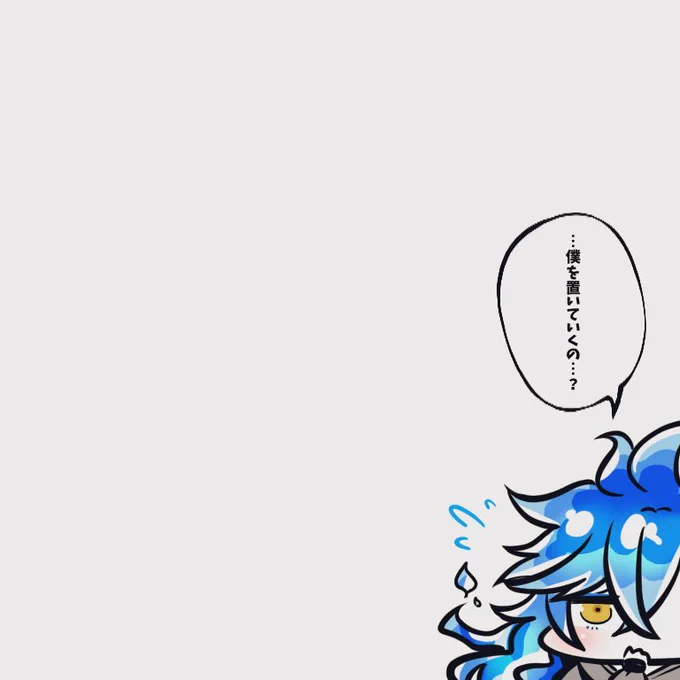 今日はお出掛け日和ですね、先輩☀️ 
