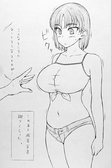 ボーイッシュだけど性的な事にはめっちゃ女子の顔を見せてくれる普段はホットパンツとか履いてる友達以上恋人未満の幼なじみとこういうノリの関係を持ちたいッ!! 