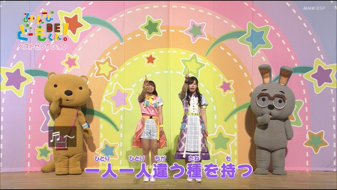 しゅさん がハッシュタグ みんなdeどーもくん をつけたツイート一覧 4 Whotwi グラフィカルtwitter分析