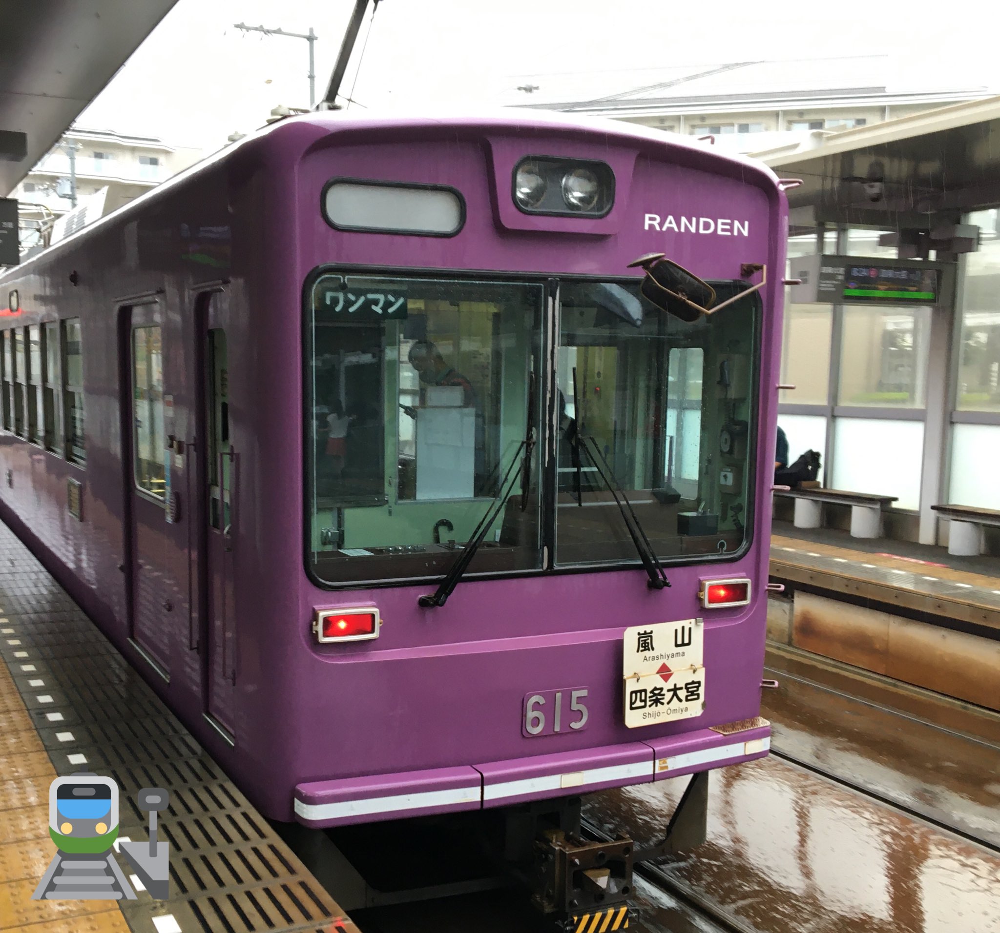 鉄道部品「京都行」「天橋立行」行き先表示板